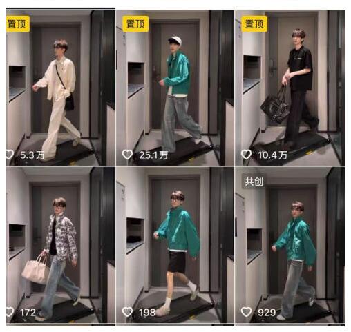 AI穿搭转场卡点视频制作SOP教学