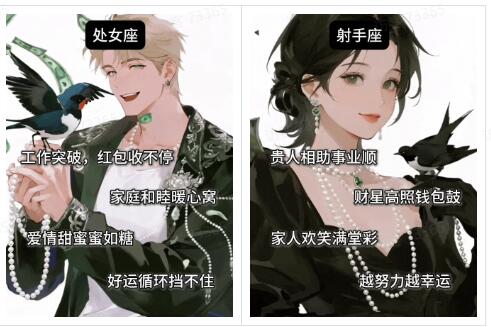 AI漫画公众号流量主变现SOP实战课